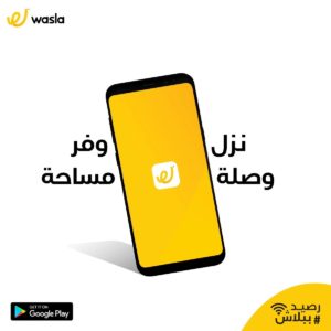 TechCabal Daily – How does a one-year-old mobile browser get US$1 M in seed funding?