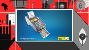 TechCabal Daily – A Unicorn is Born!