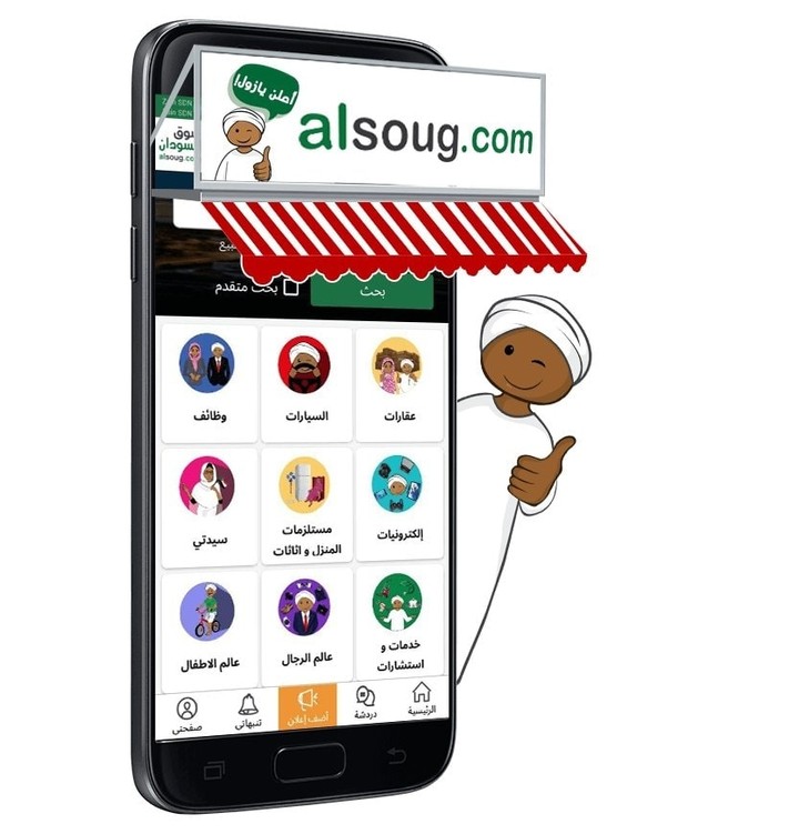 alsoug raises $5m in first foreign funding into Sudanese tech in 30 years